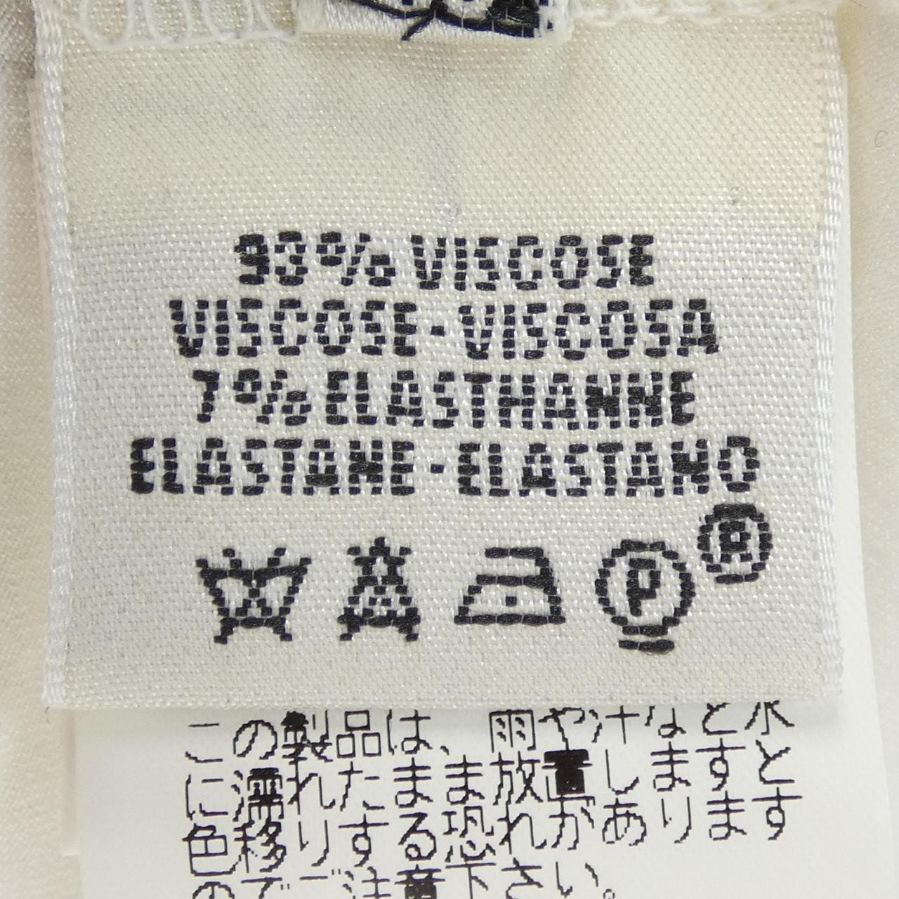 【ヴィンテージ】エルメス HERMES 長袖 Tシャツ