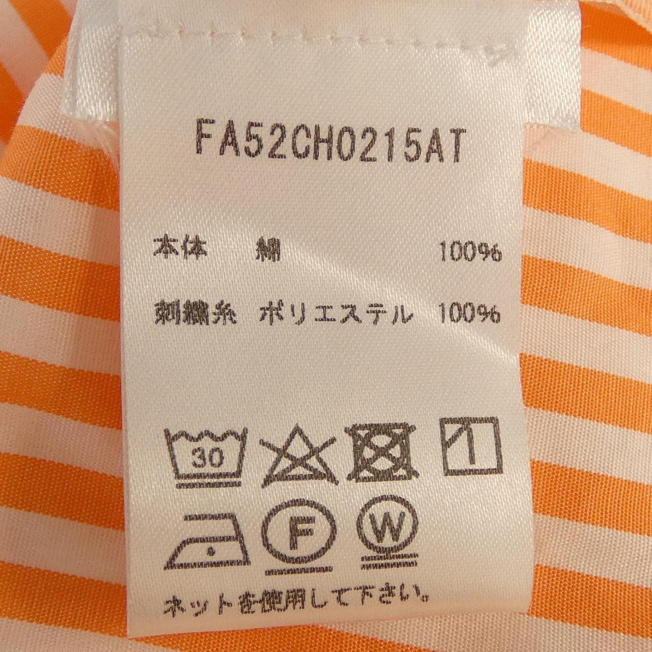 ケンゾー KENZO S／Sシャツ