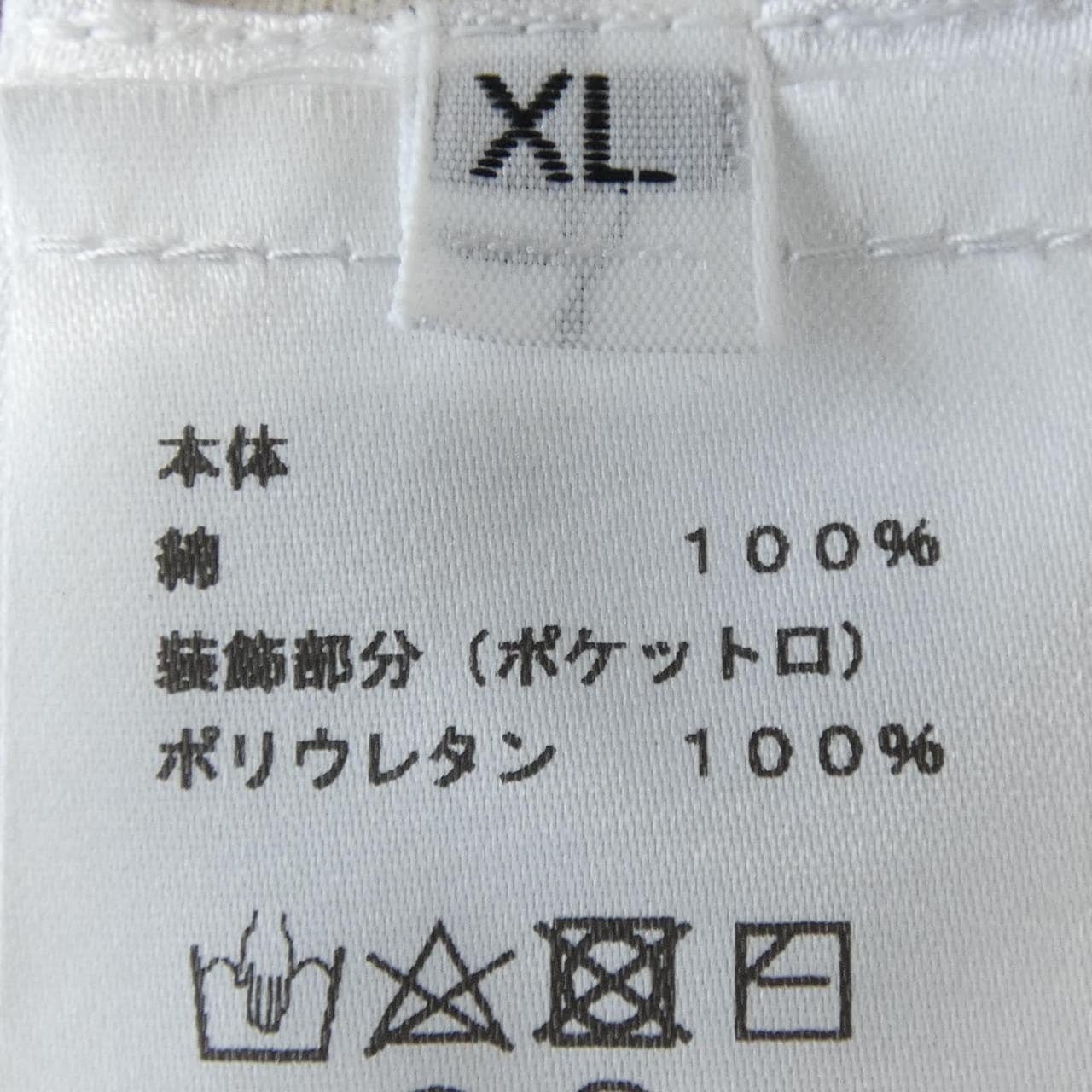 エルメス HERMES SELLIE クルードセル　CLOU DE SELLE H800736E エルメス フィット パーカー