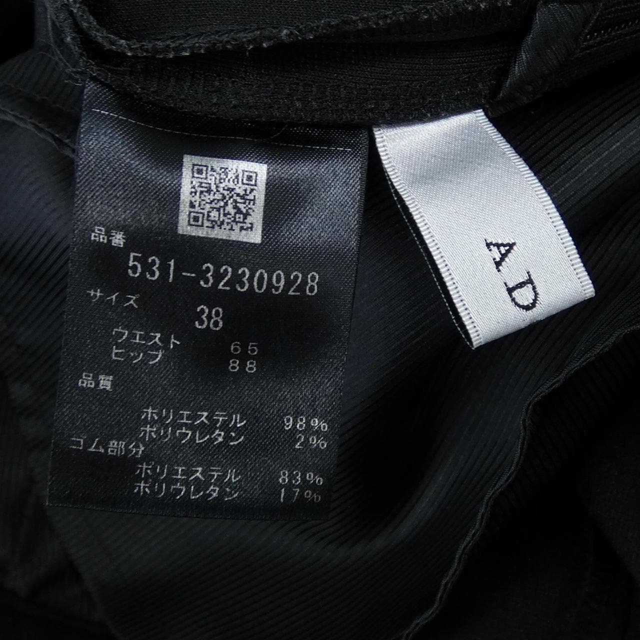 アドーア ADORE 531-3230928 パンツ