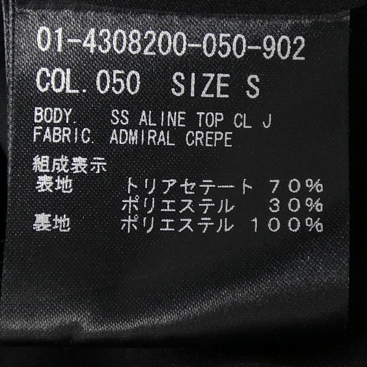 セオリー theory 01-4308200 トップス