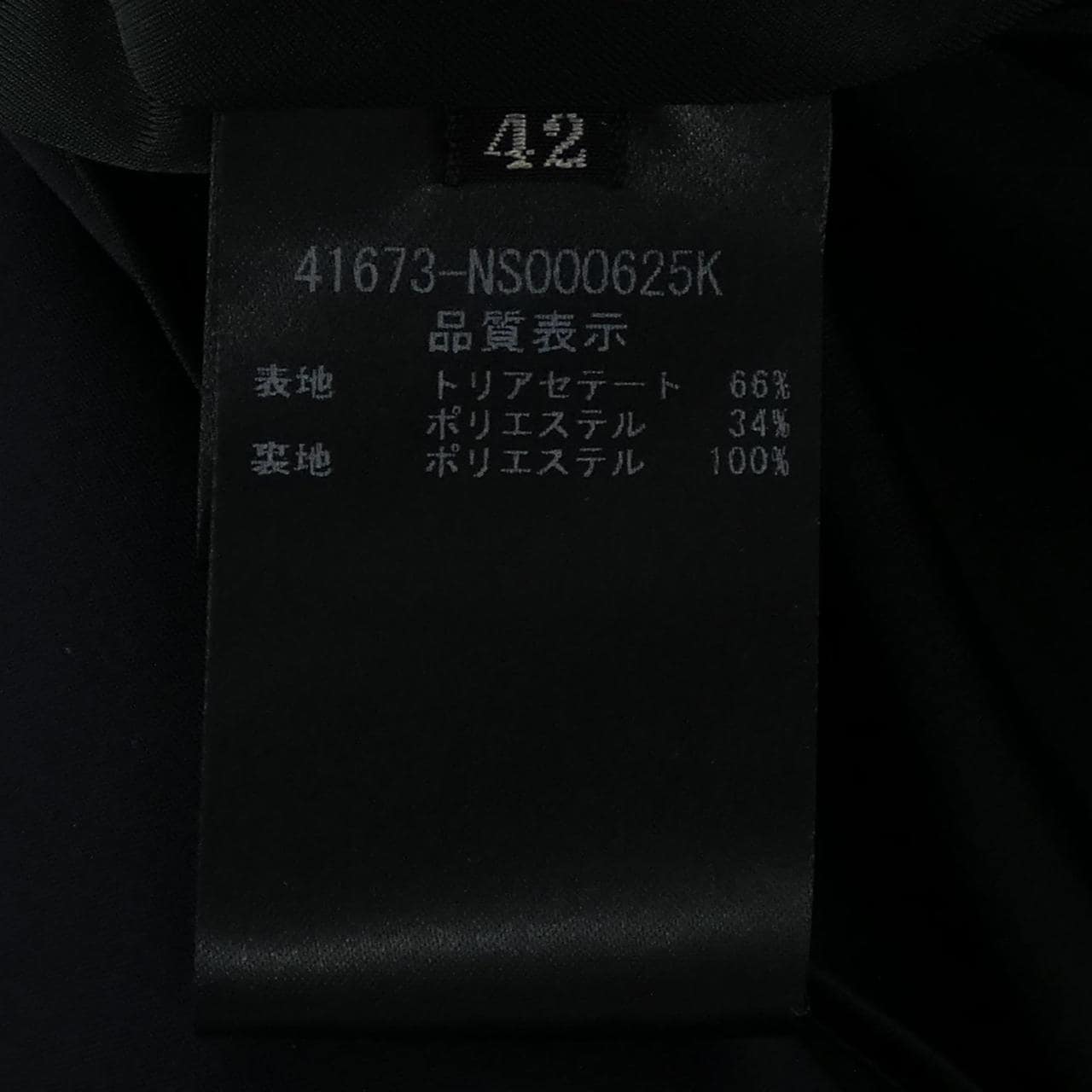 フォクシーニューヨーク FOXEY NEW YORK 41673 ワンピース