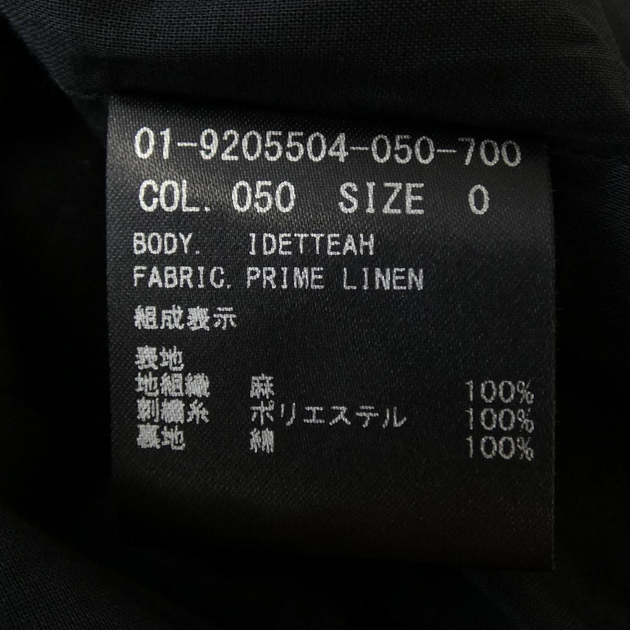 セオリー theory ワンピース