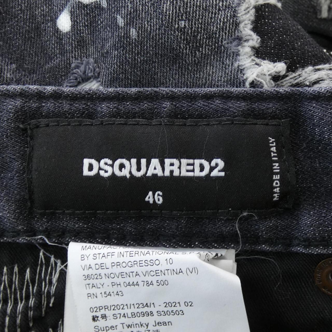 ディースクエアード DSQUARED2 ジーンズ