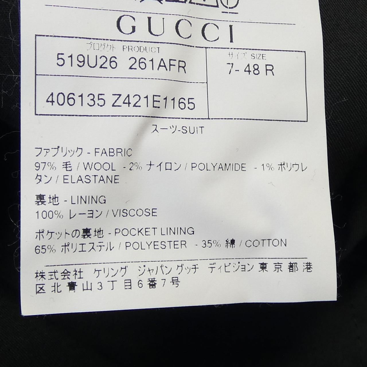 Gucci GUCCI suit