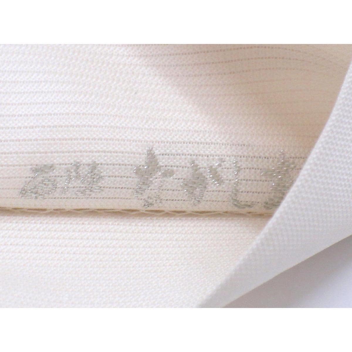 夏袋帯　【長嶋成織物】絽織