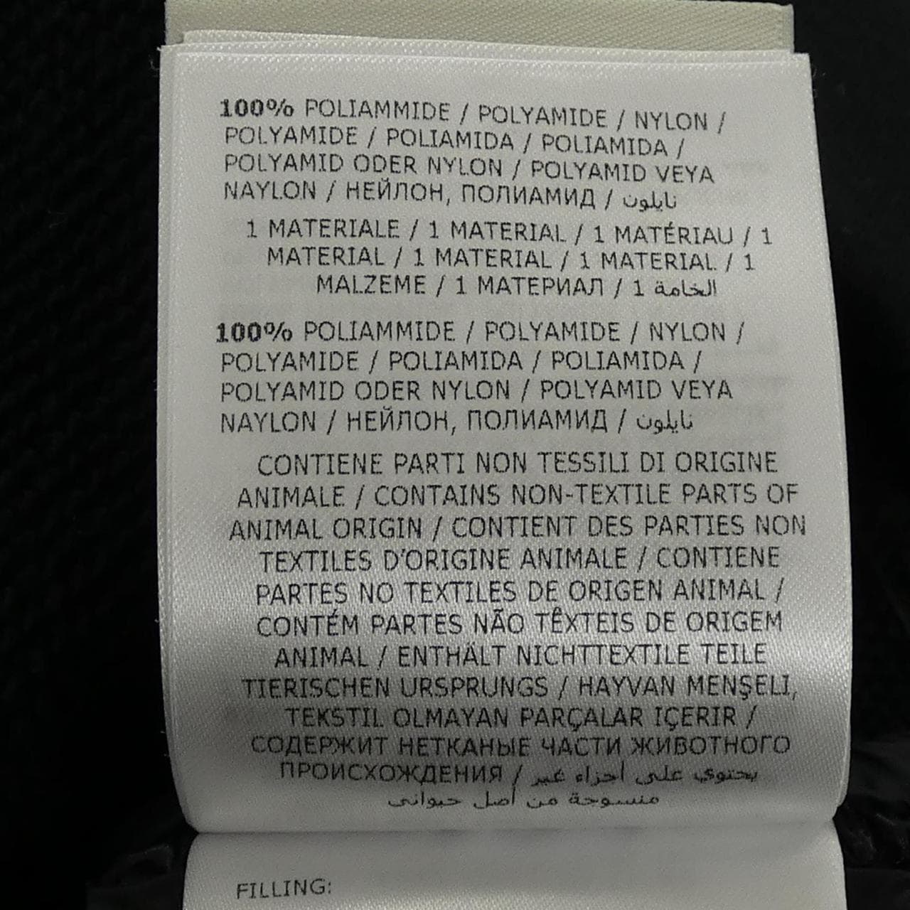 モンクレール MONCLER 10938G50200 ダウンジャケット