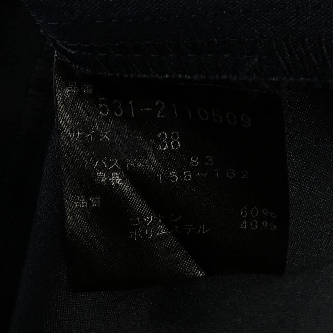 アドーア ADORE トップス