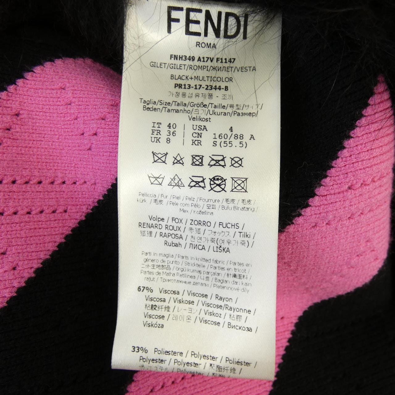 フェンディ FENDI FNH349 A17V ベスト