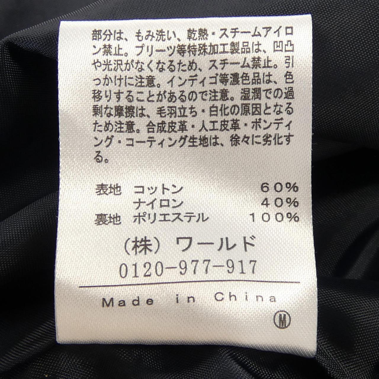 デッサン Dessin コート
