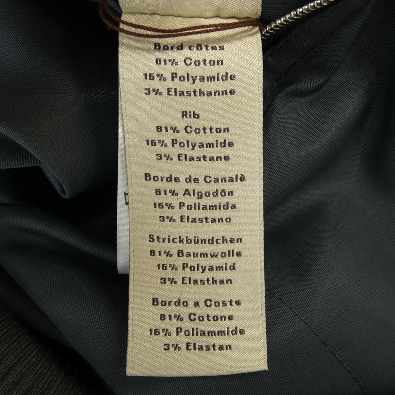 エルメス HERMES 552520HG ブルゾン