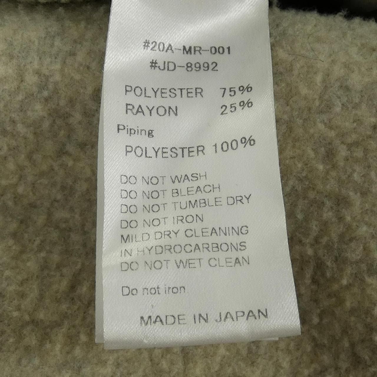 ダントン DANTON 20A-MR-001 JD-8992 コート