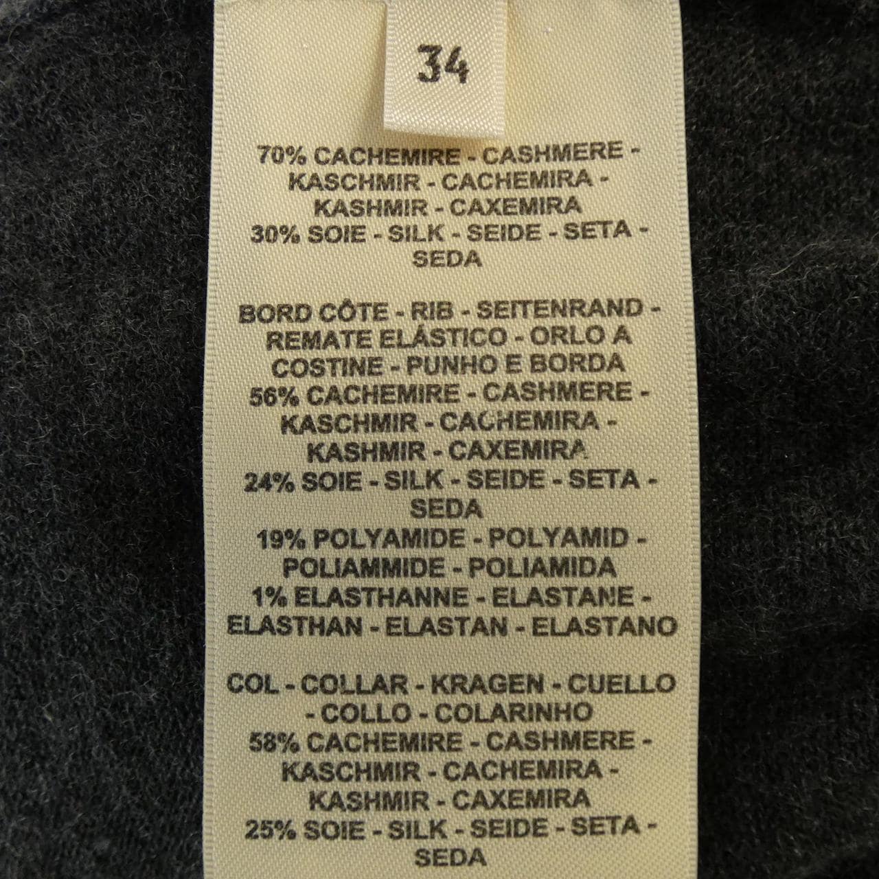 エルメス HERMES 5H2542DP ワンピース