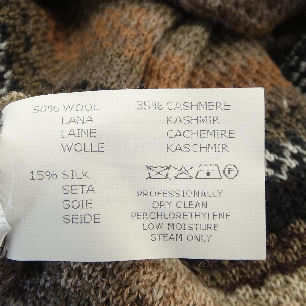 ミッソーニ MISSONI カーディガン