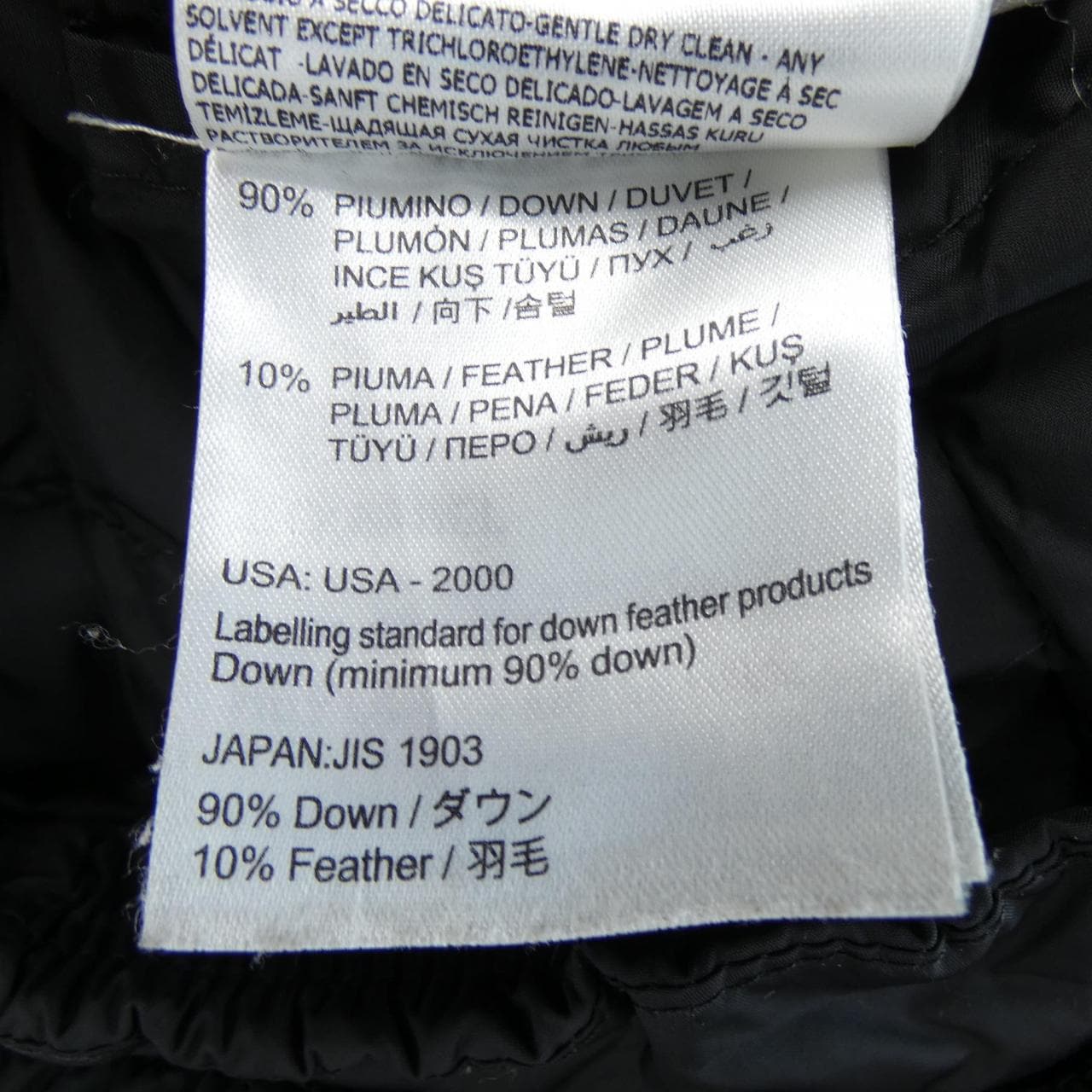 モンクレール MONCLER ALISIER ダウンジャケット