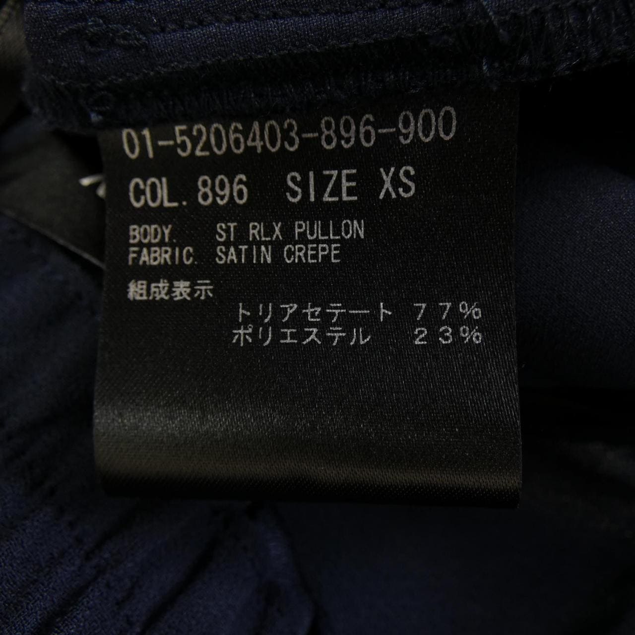 セオリー theory 01-5206403 パンツ