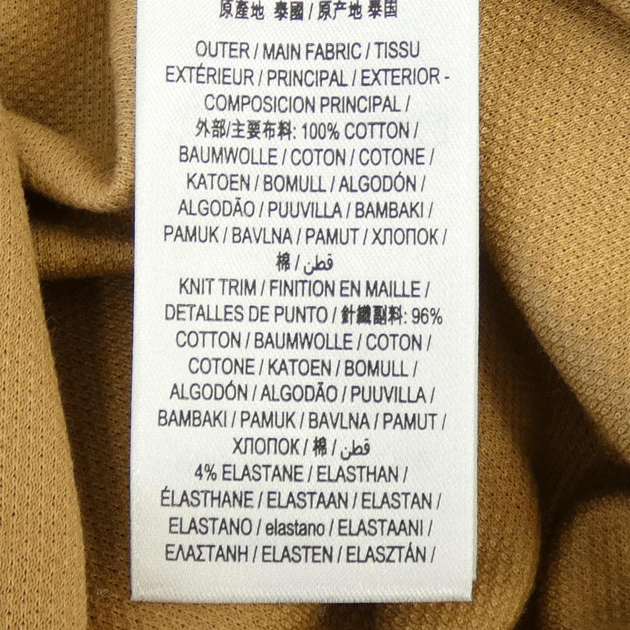 バーバリー BURBERRY 80520601 ポロシャツ
