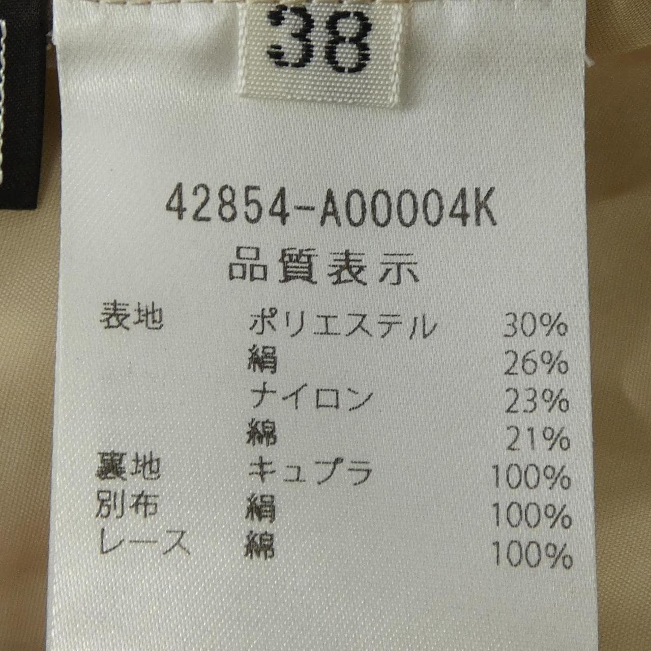 フォクシー FOXEY FRENCH GARDEN 42854 ワンピース