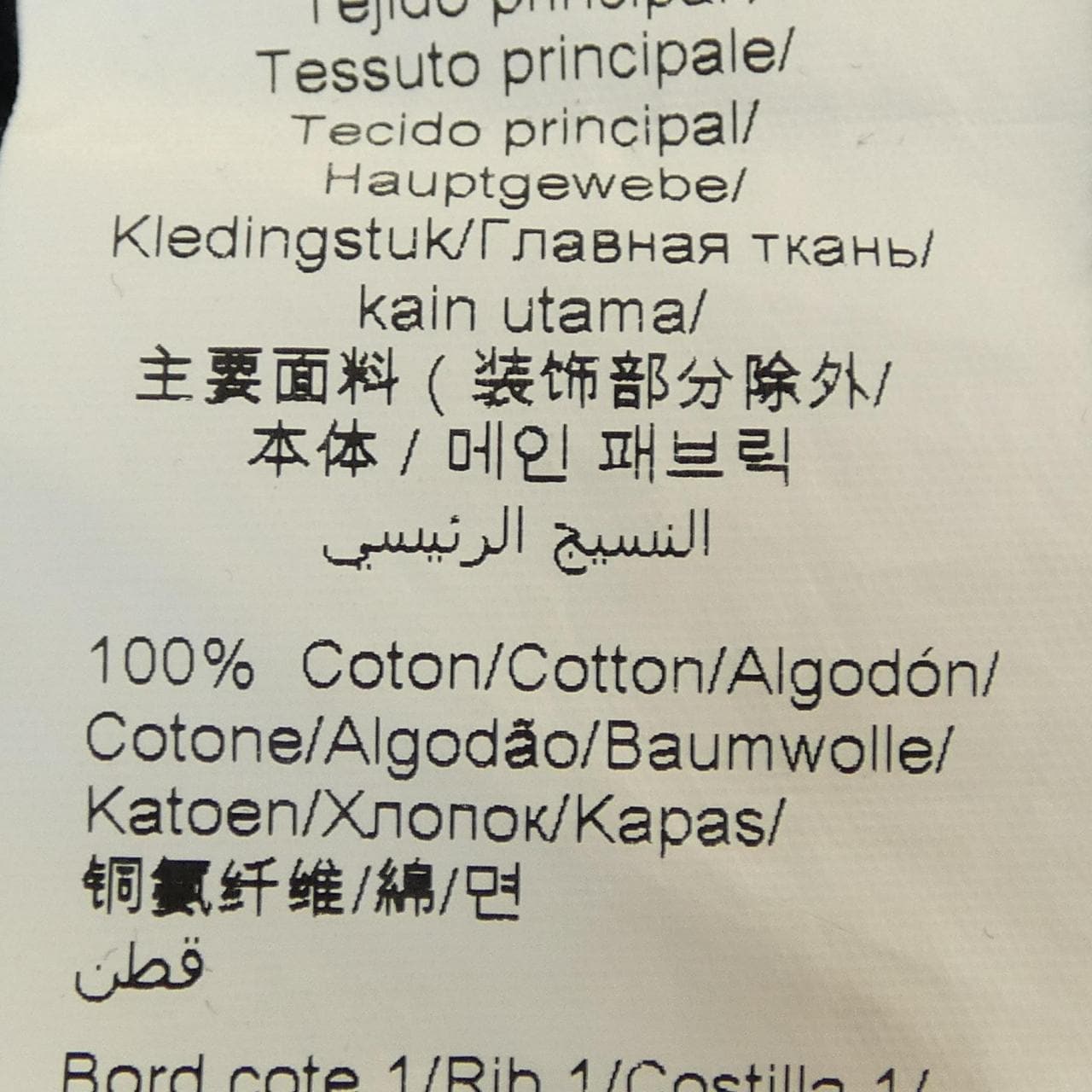 ケンゾー KENZO パーカー