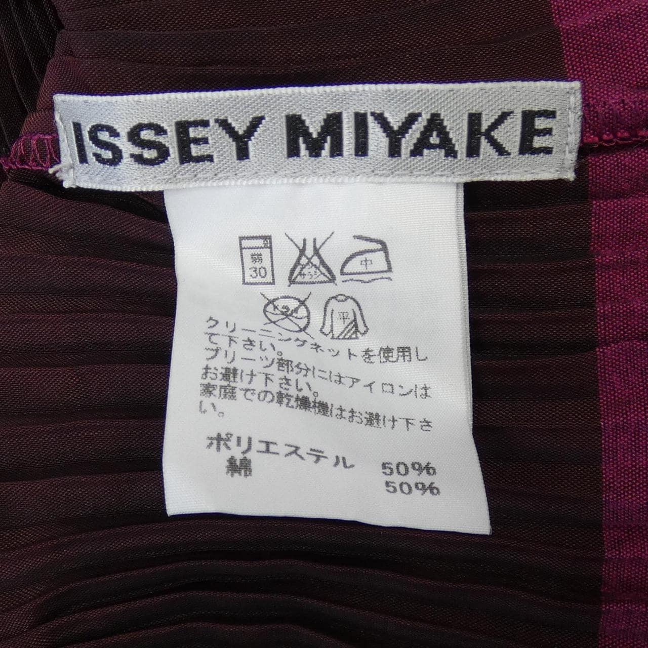 ISSEY MIYAKE IM63FJ157襯衫