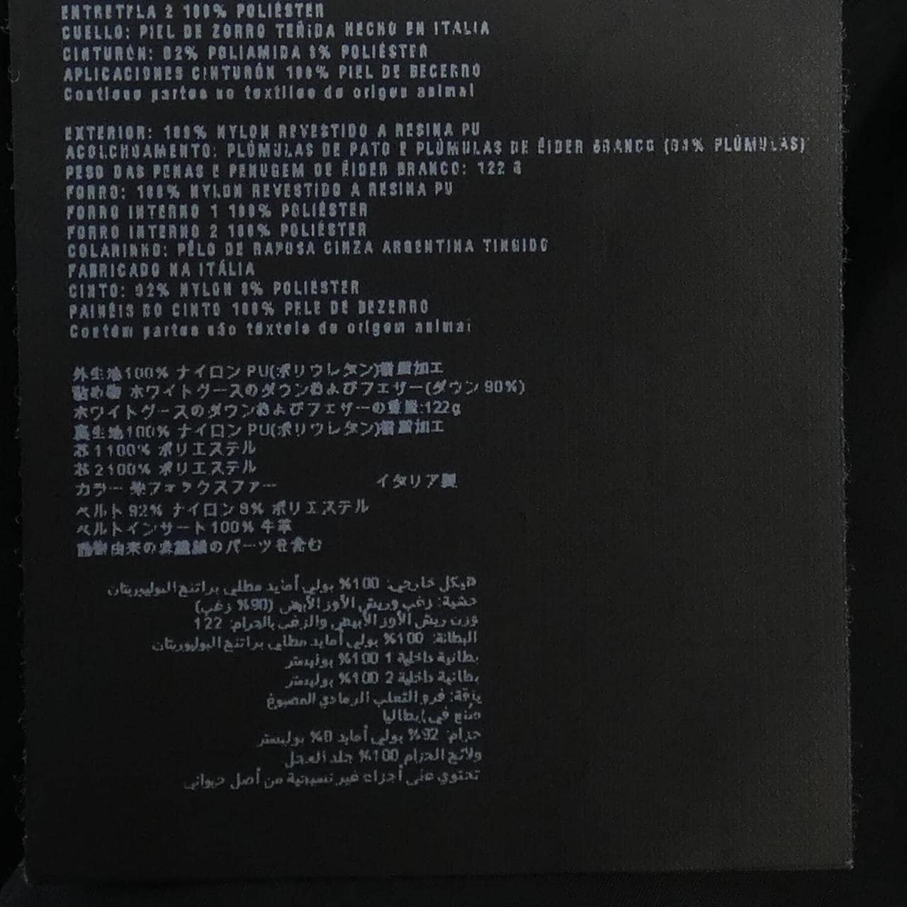 プラダ PRADA 290540 ダウンジャケット