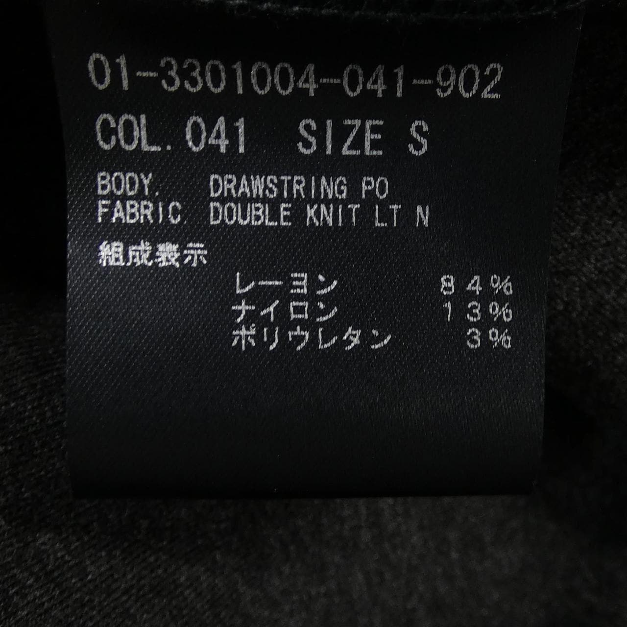 セオリー theory 01-3301004 トップス