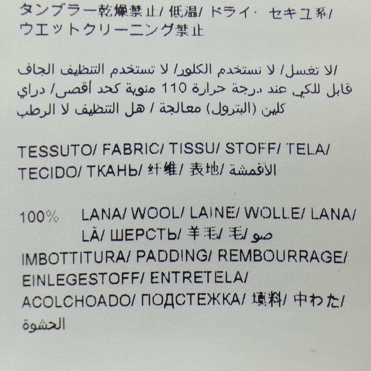 タトラス TATRAS LTA8TM4425 ダウンジャケット