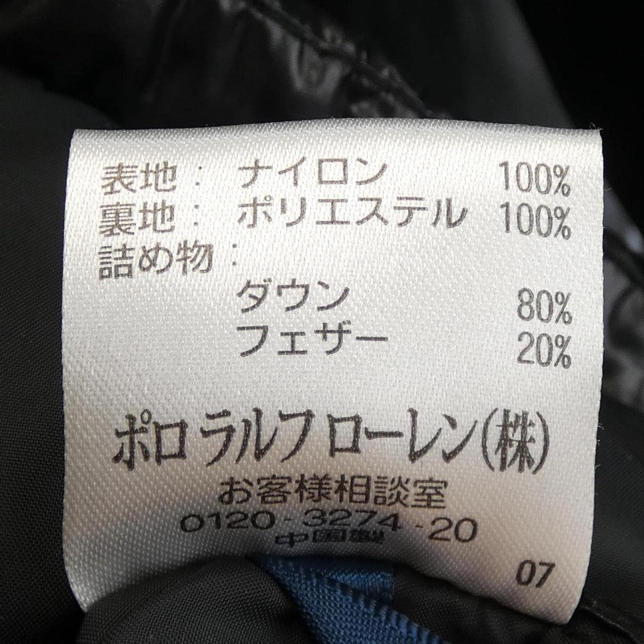 ラルフローレン RALPH LAUREN WMBLOTWS5E00002 ダウンコート