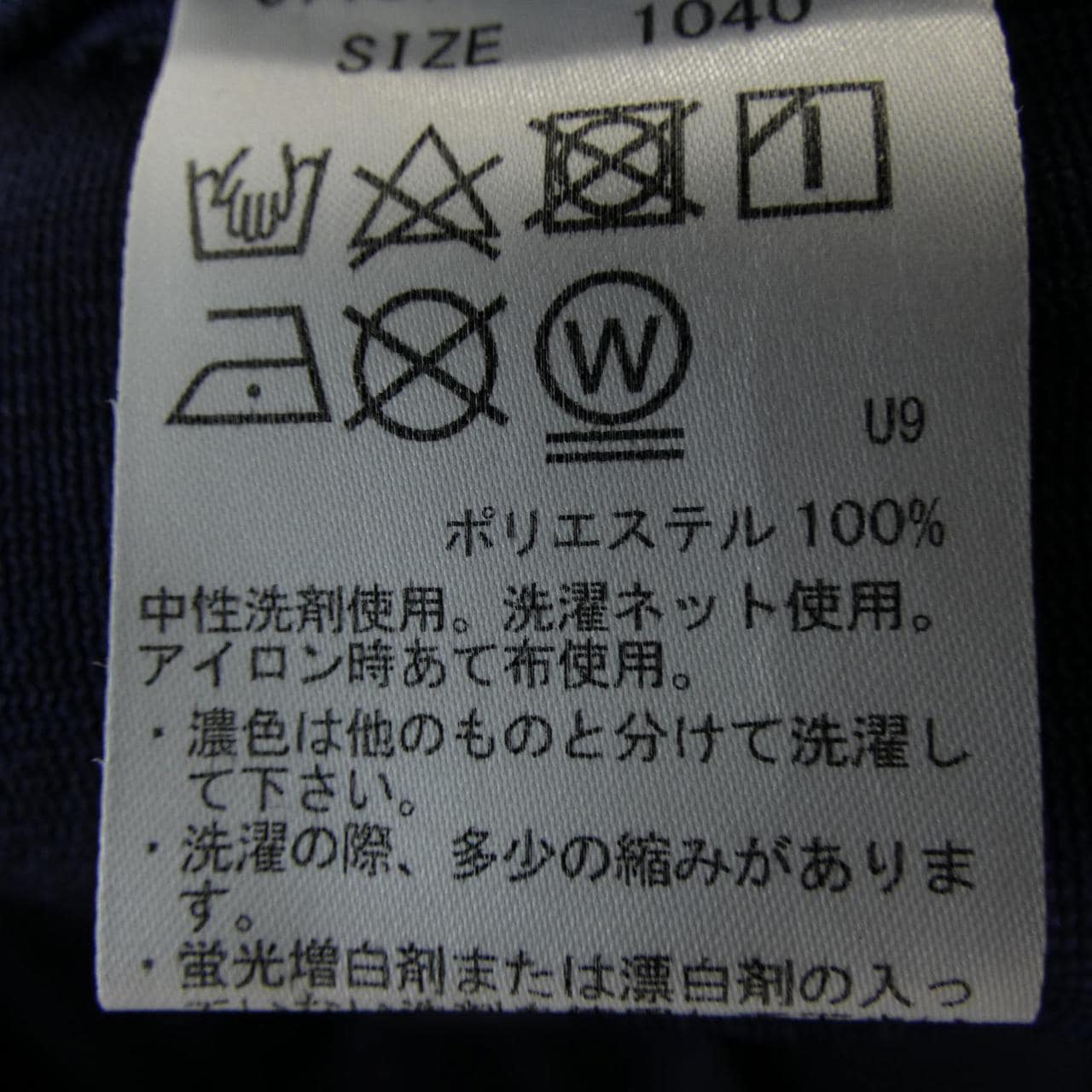 ゾーイ ZOY パンツ