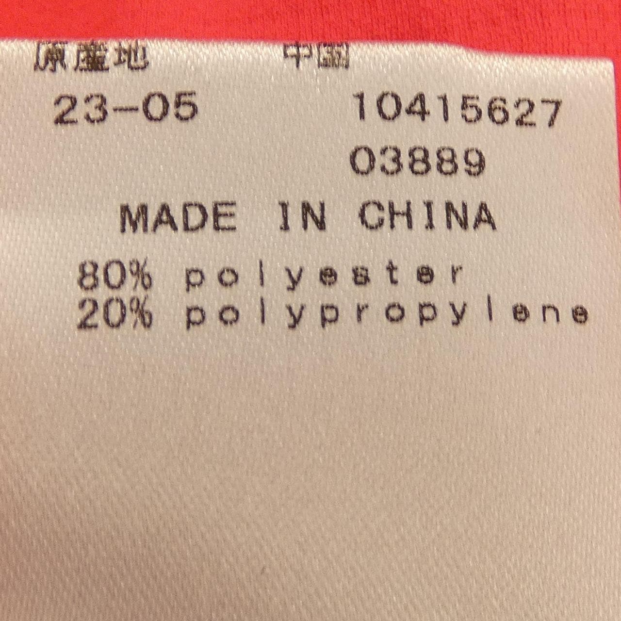 ジャックバニー Jack Bunny!! スカート