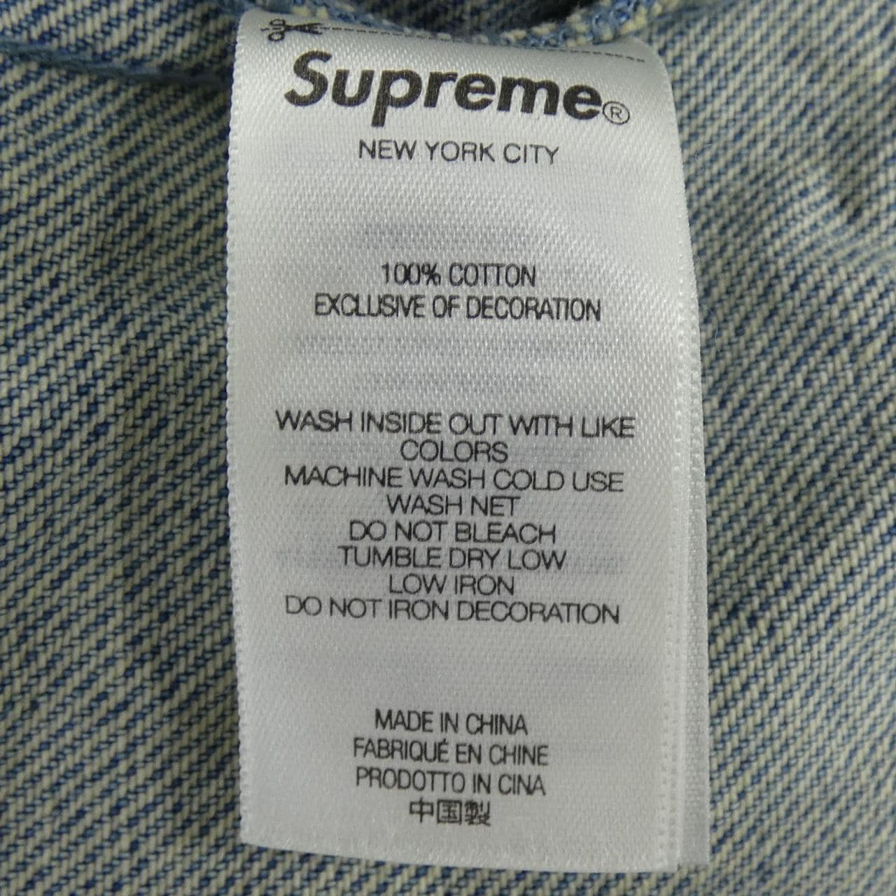 シュプリーム SUPREME ARC DENIM COACHES JACKET デニムジャケット