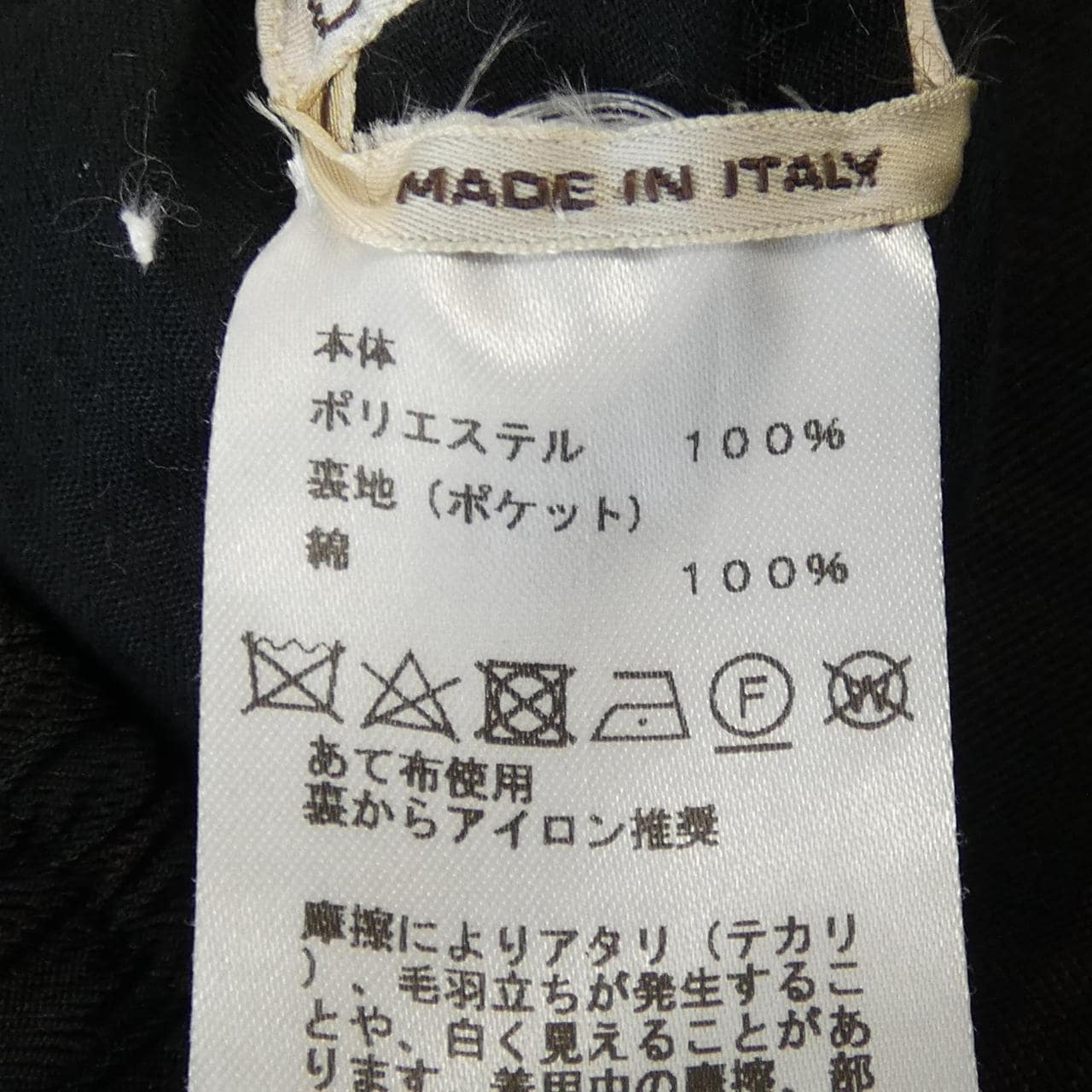 エルメス HERMES 355660HF ショートパンツ
