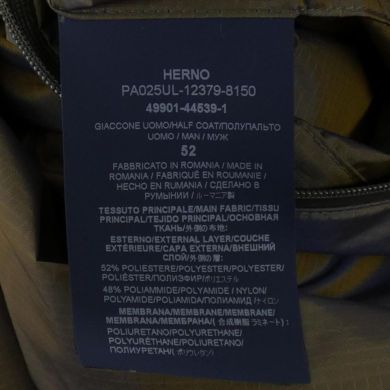 ヘルノ Herno PA025UL コート