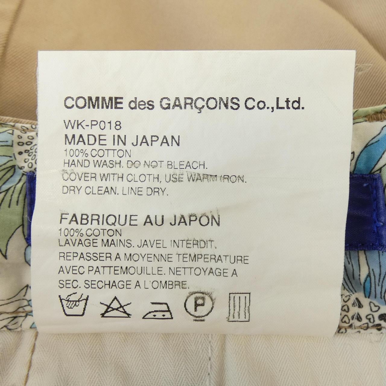 ジュンヤワタナベマン JUNYA WATANABE MAN WK-P018 パンツ