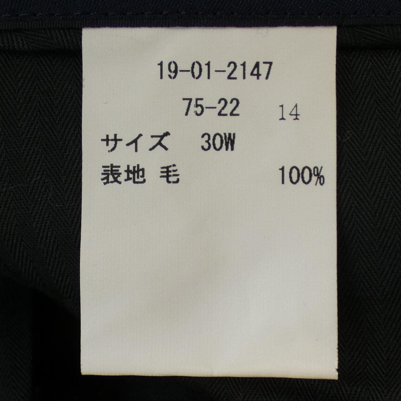 ブルックスブラザーズ BROOKS BROTHERS スーツ