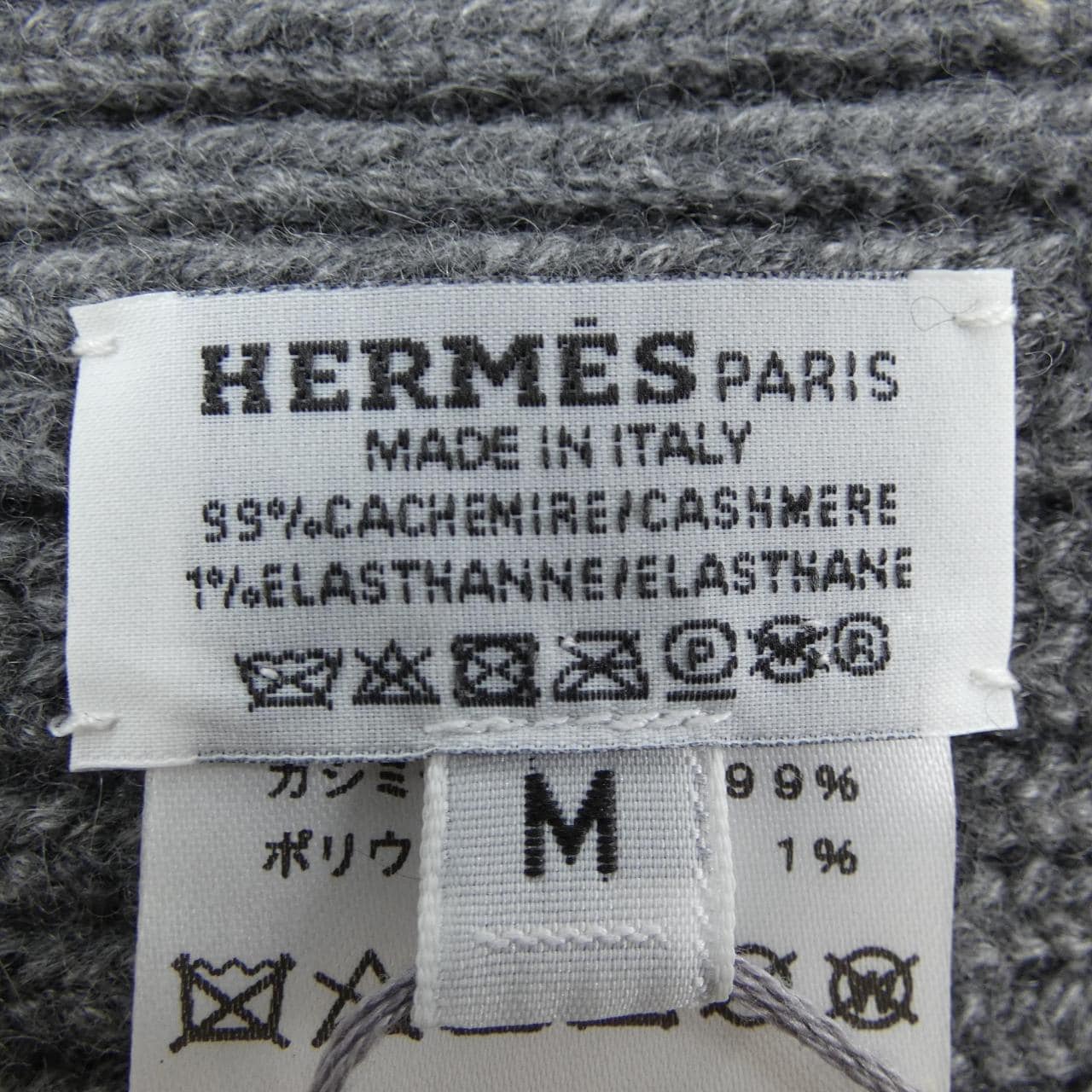 HERMES HERMES knitted cap