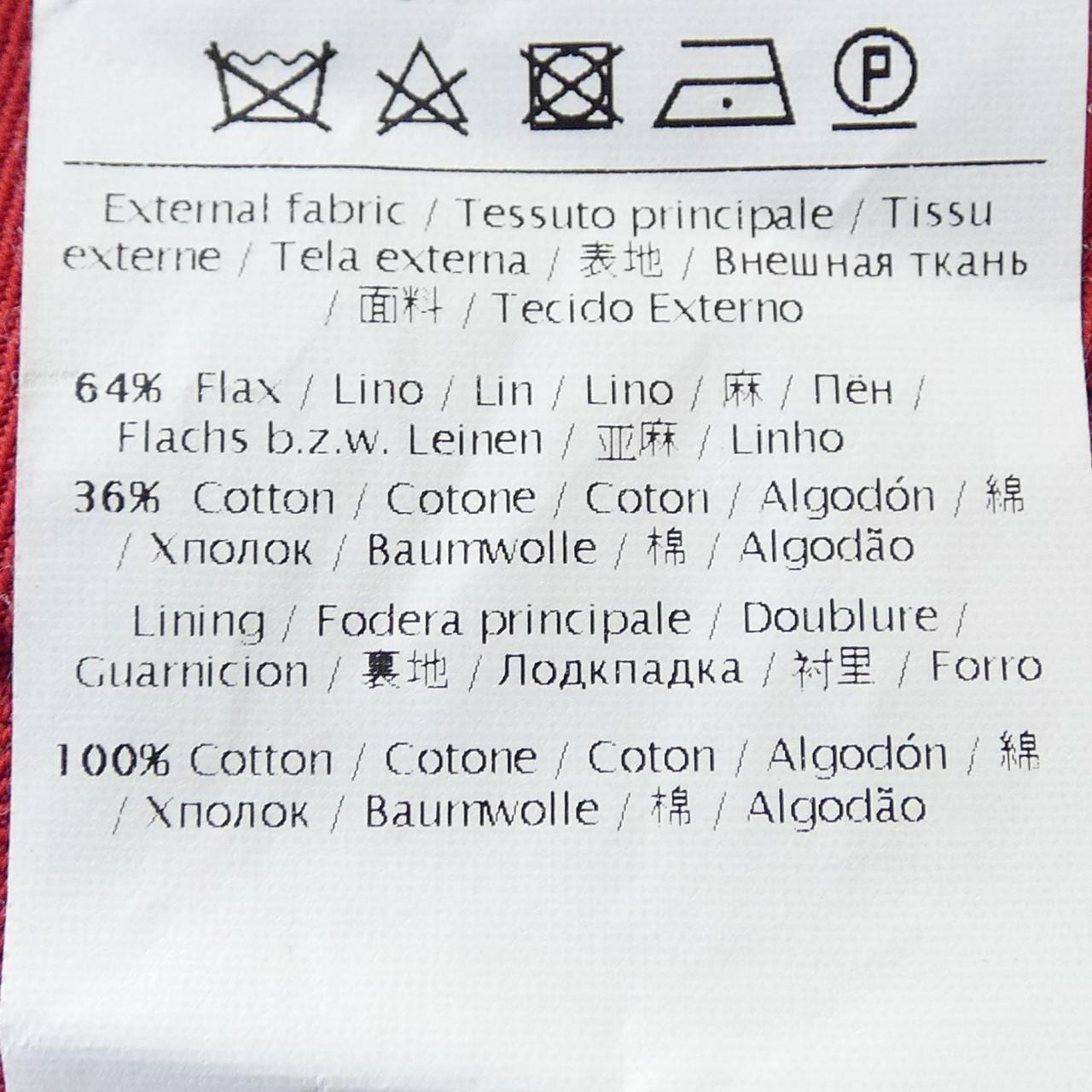 ヴァレンティノ VALENTINO スカート