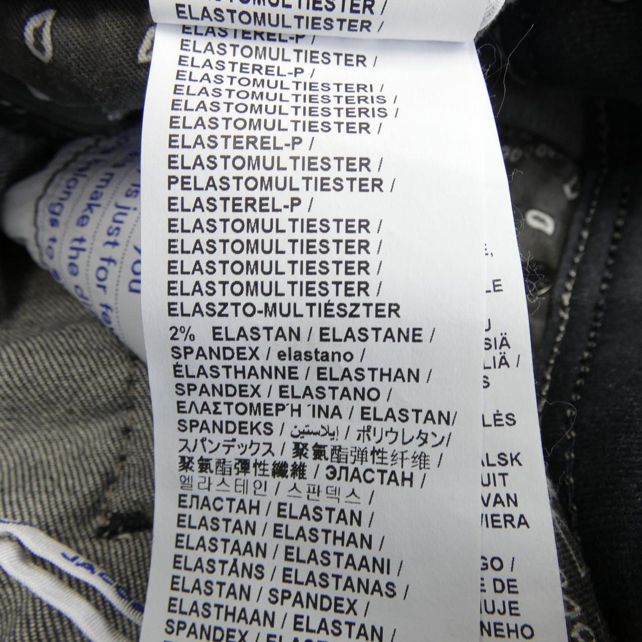 ヤコブコーエン JACOB COHEN ジーンズ