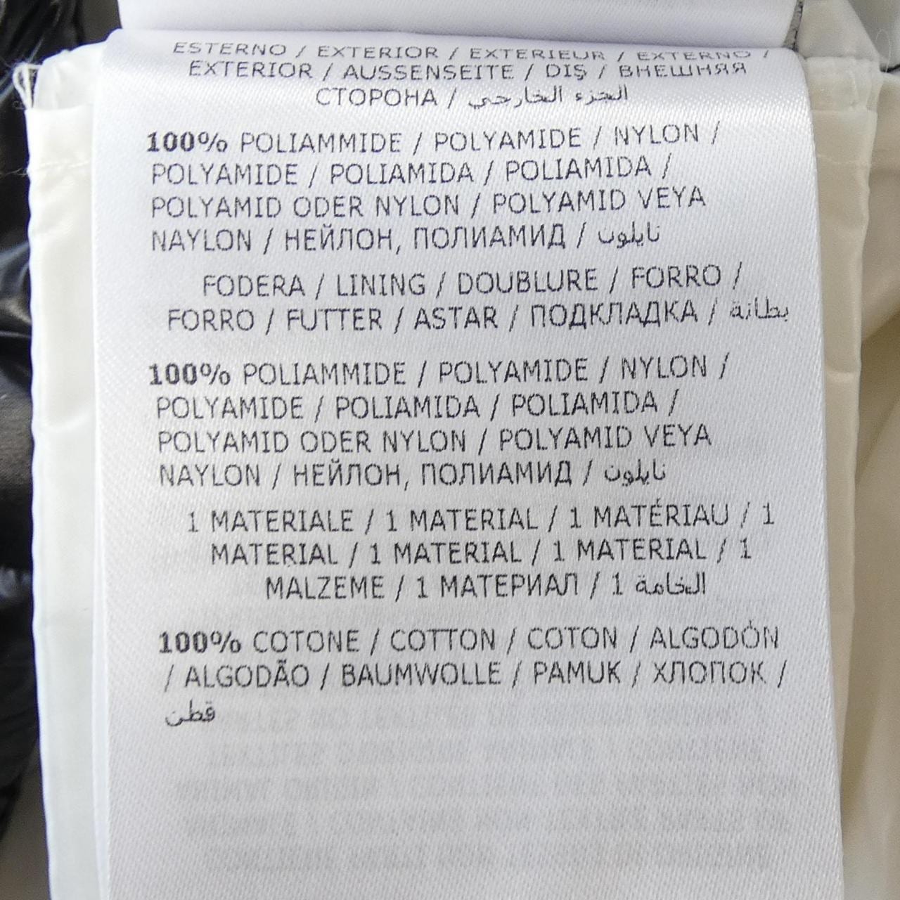 モンクレール MONCLER CELEPINE ダウンジャケット