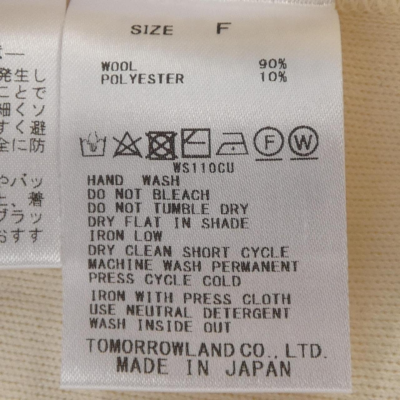 ギャルリーヴィー GALERIE VIE パーカー