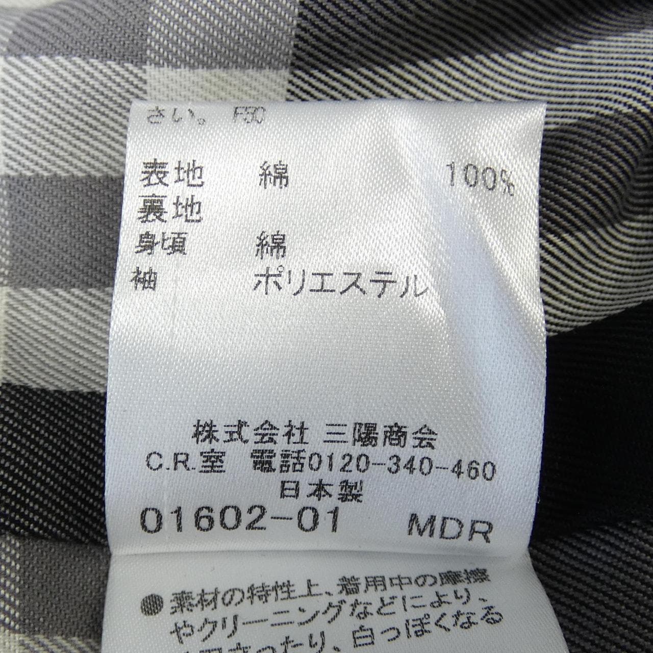バーバリーブルーレーベル BURBERRY BLUE LABEL トレンチコート