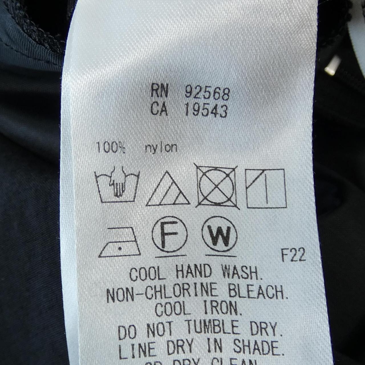 ニジュウサンク 23区 スカート