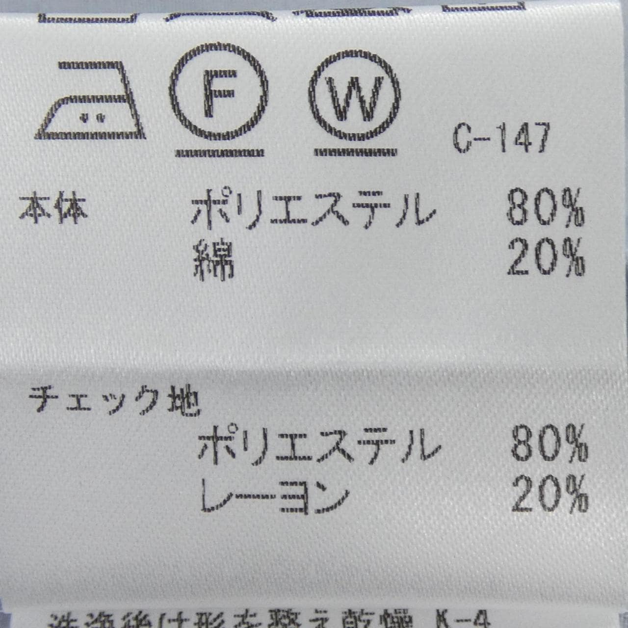 ブルーレーベルクレストブリッジ BLUE LABEL CRESTBRIDGE 55M10-371-21 トップス