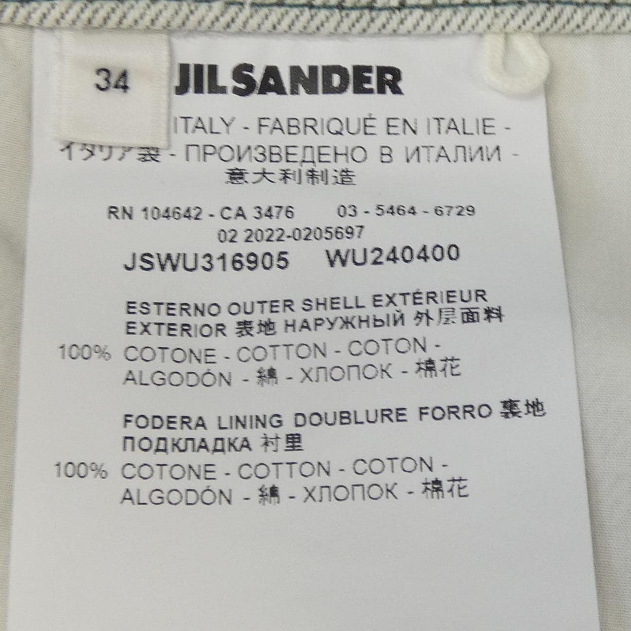 ジルサンダー JIL SANDER JSWU316905 ジーンズ