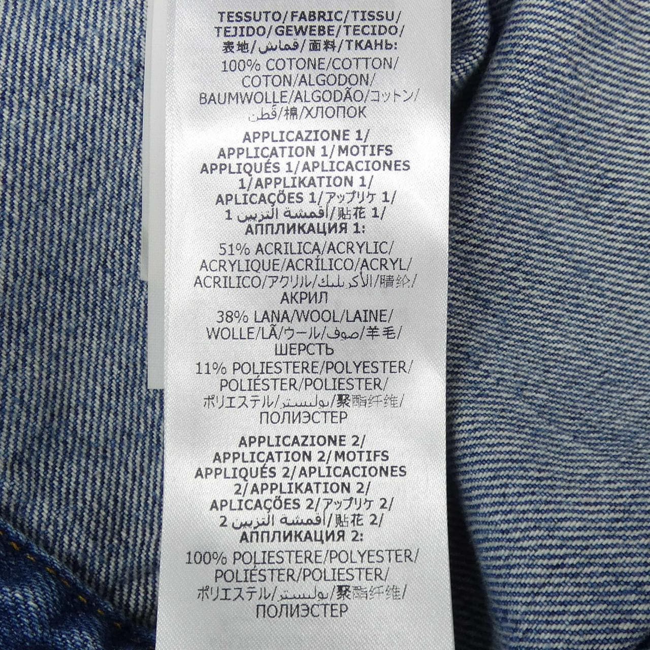 グッチ GUCCI 631186 XDBGS デニムジャケット