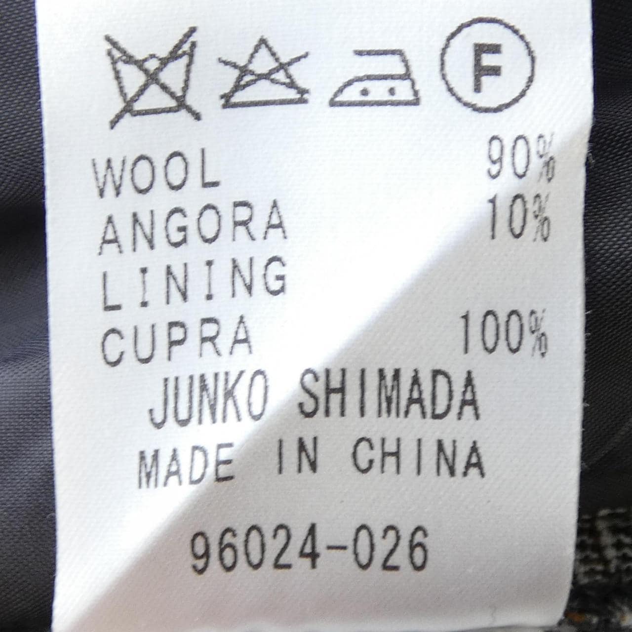 ジュンコシマダ JUNKO SHIMADA パンツ