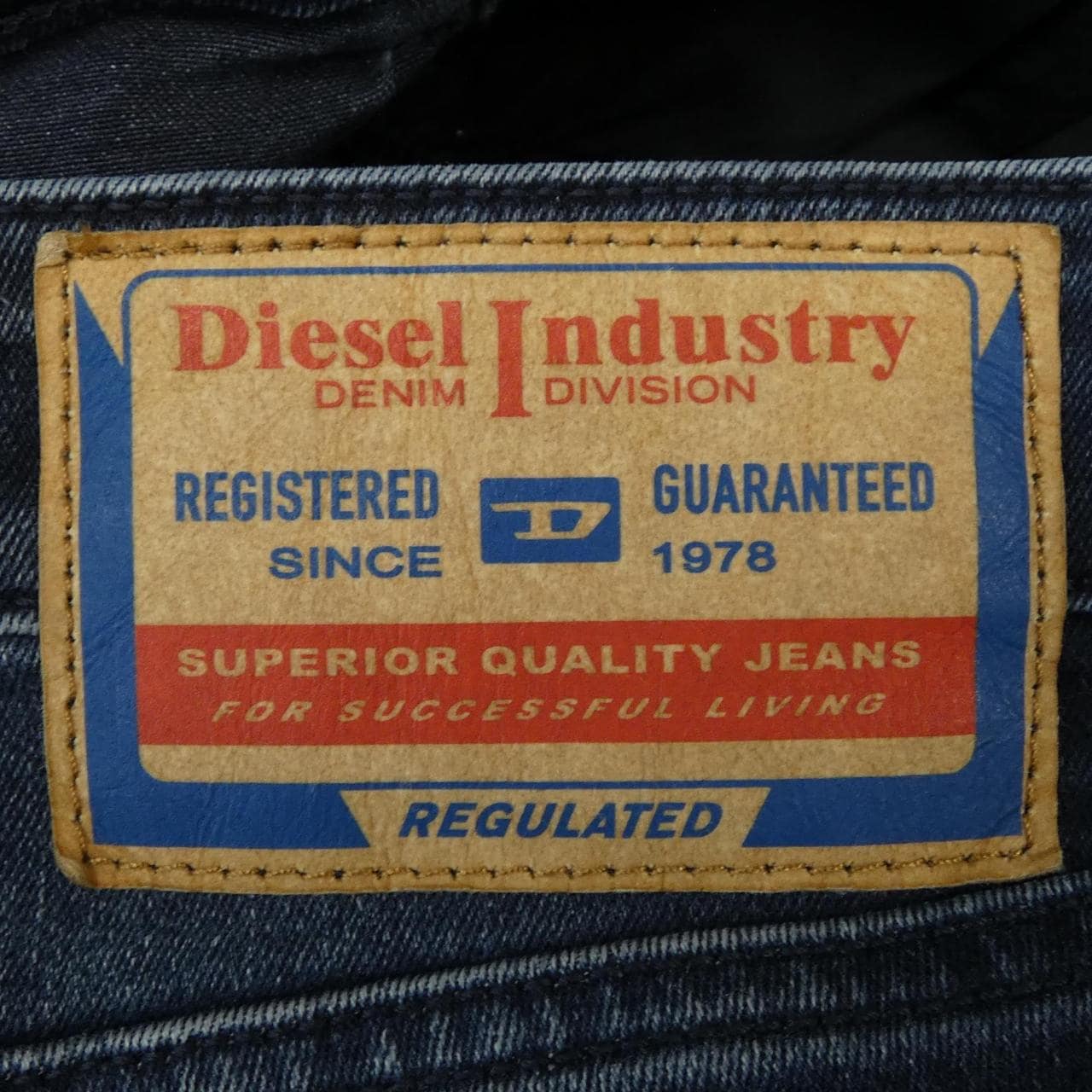 ディーゼル DIESEL A03595 ジーンズ