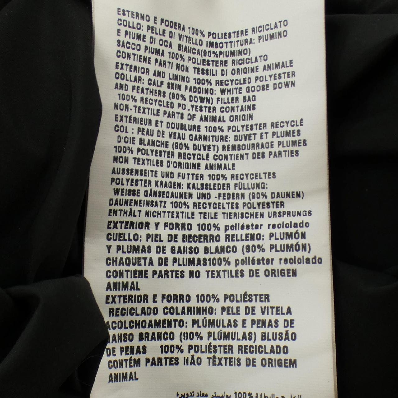 MIU MIU Miu ML1107 SOOO 15WX Down Jacket