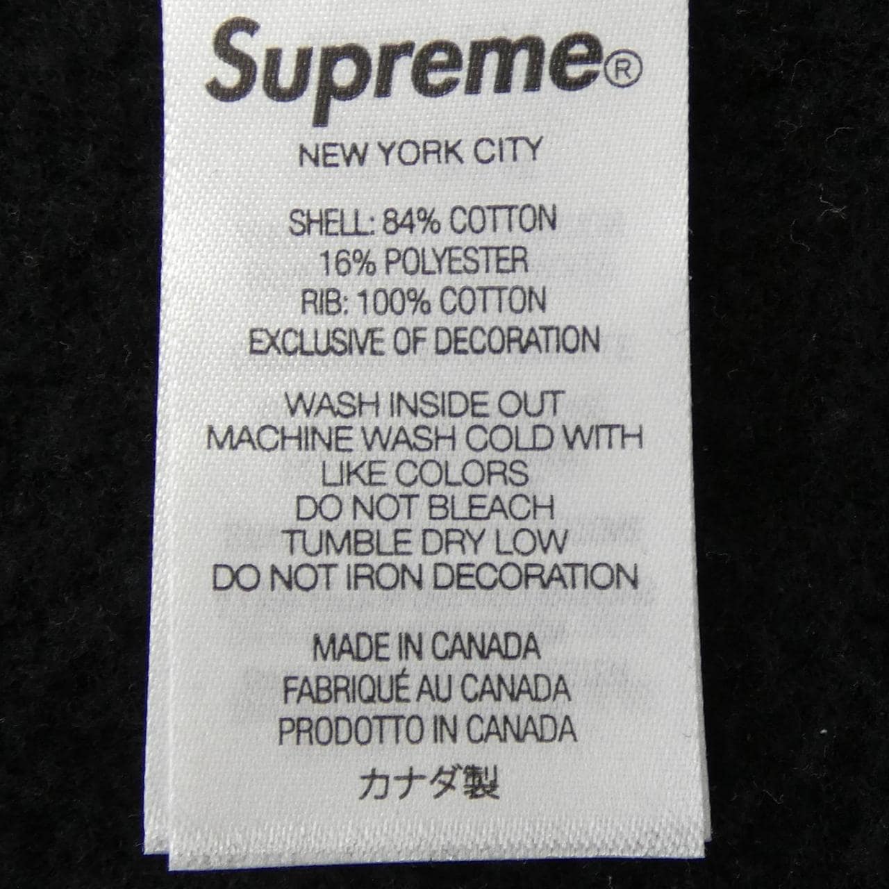 シュプリーム SUPREME Futura Hooded パーカー