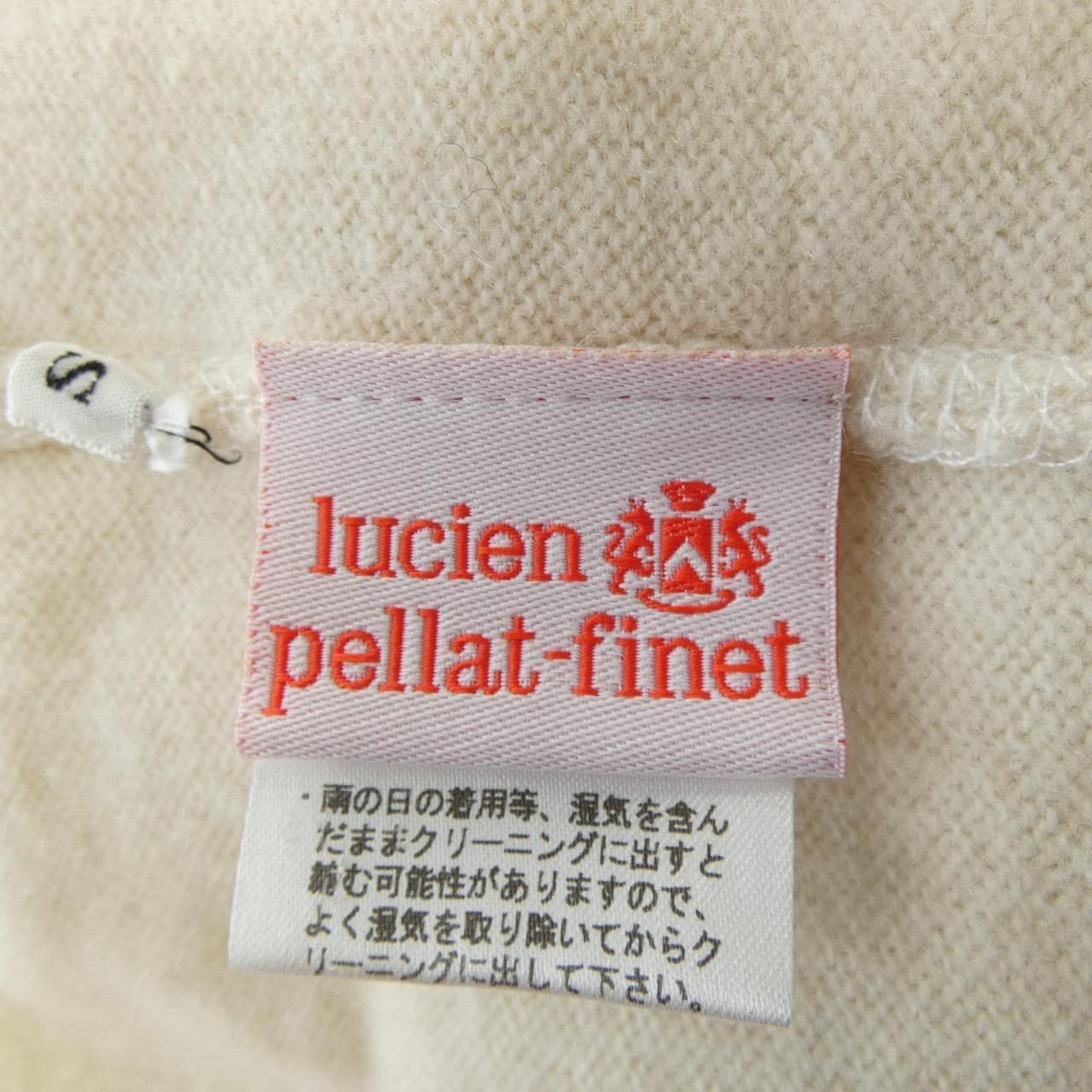ルシアン ペラフィネ lucien pellat-finet パーカー